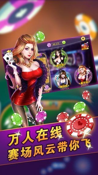 真香棋牌最新版